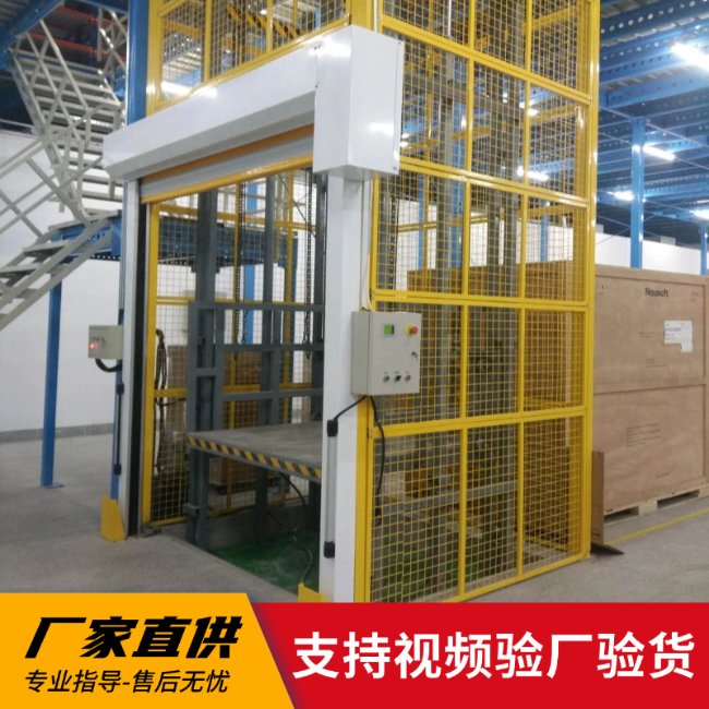 聂荣3吨室内升降货梯安装