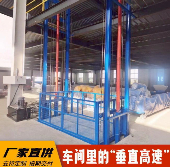 聂荣4吨二层升降货梯安装